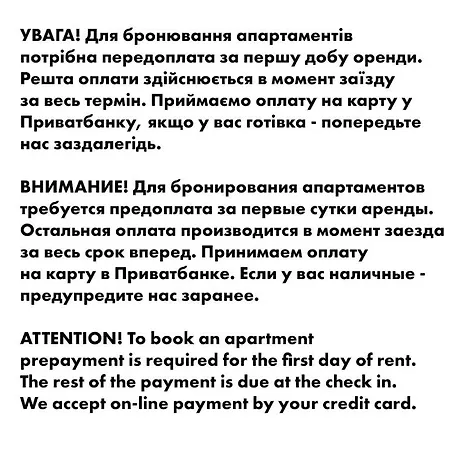 British Quarter Kyiv